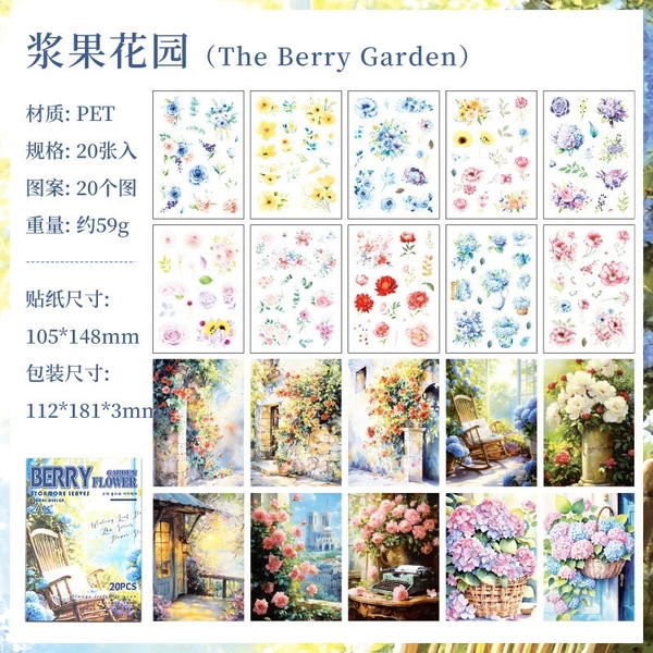 كتاب استيكر شفاف تصميمات فلورال Image 5 Preview