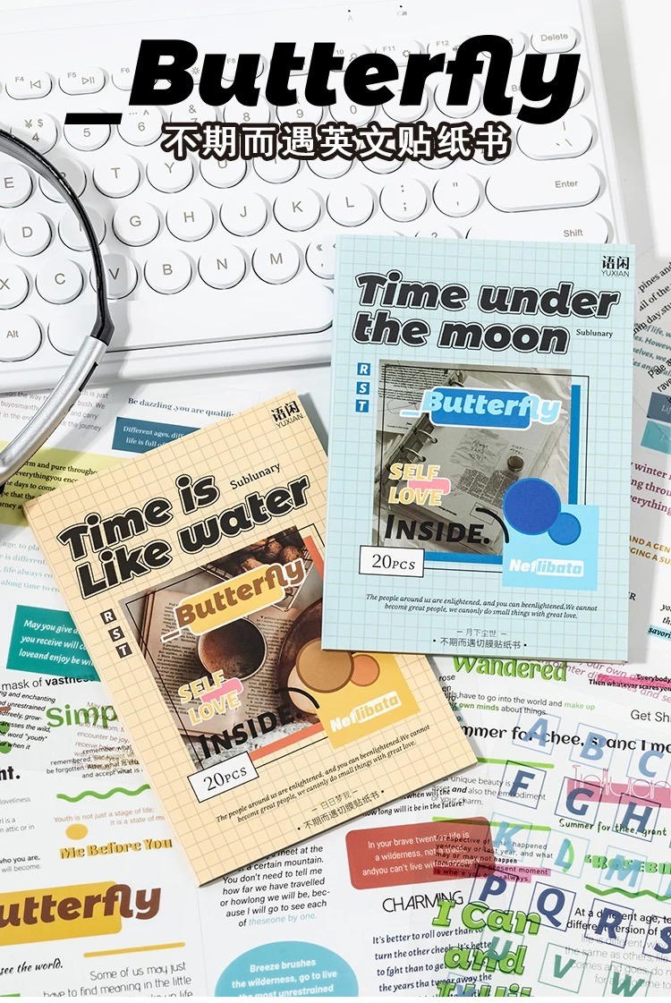 كتاب كوتس ٢٠ صفحة استيكر شفاف  Preview Image