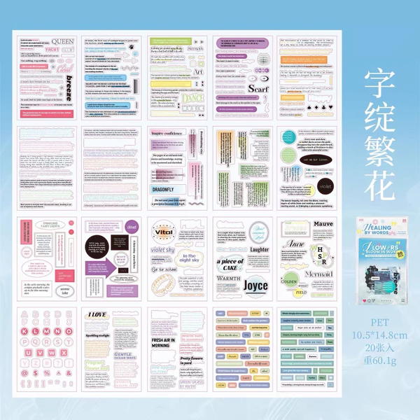 كتاب كوتس ٢٠ صفحة استيكر شفاف  Image 10 Preview