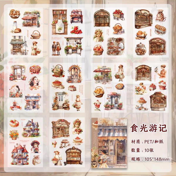 كتاب ستيكرز جيرلي  Image 4 Preview