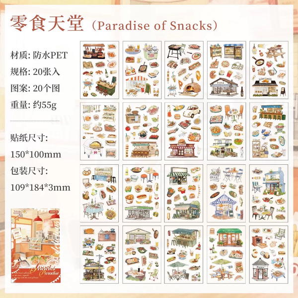 كتب استيكرز طعام  Image 7 Preview