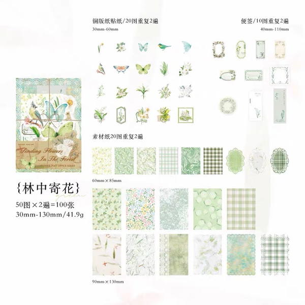 مجموعة ١٠٠ قطعة متنوعة  Image 6 Preview