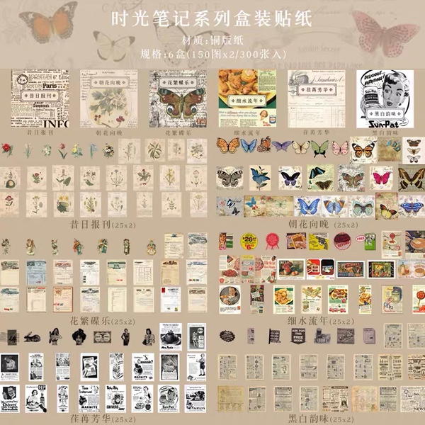 مجموعة استيكر بوكس ٣٠٠ قطعة تقريبا  Image 5 Preview