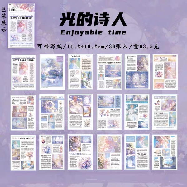 مجموعة ورقيات جيرلي ٣٦ ورقة  Image 2 Preview