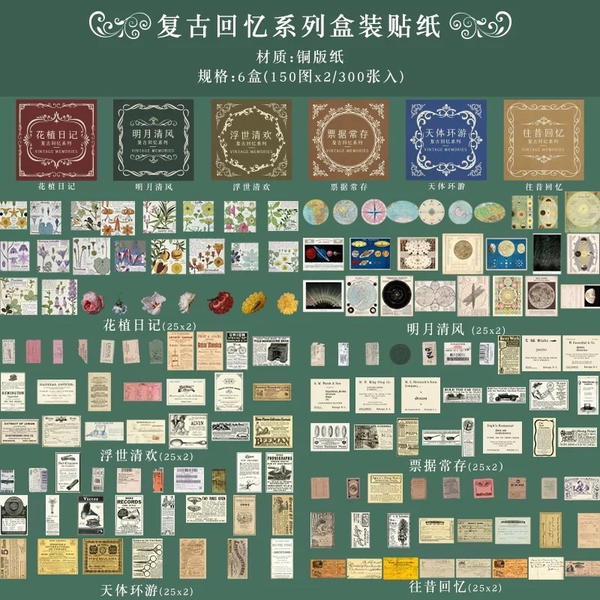 مجموعة استيكر بوكس ٣٠٠ قطعة تقريبا  Image 6 Preview