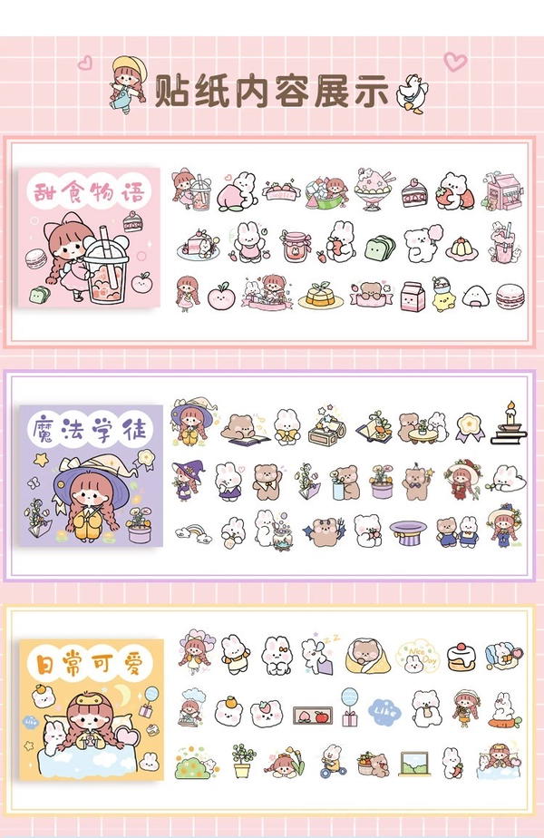 مجموعة استيكر بوكس ٣٠٠ قطعة تقريبا  Image 8 Preview