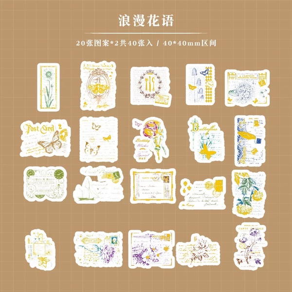 طوابع مطعمة بذهبي ٤٠ قطعة  Image 3 Preview