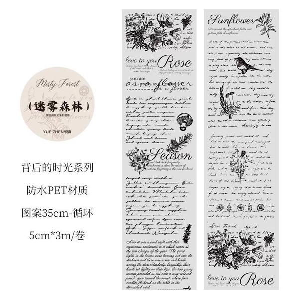 واشي كتابات شفاف ٣ متر  Image 6 Preview