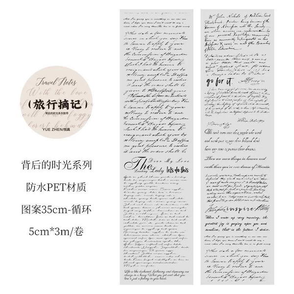 واشي كتابات شفاف ٣ متر  Image 7 Preview