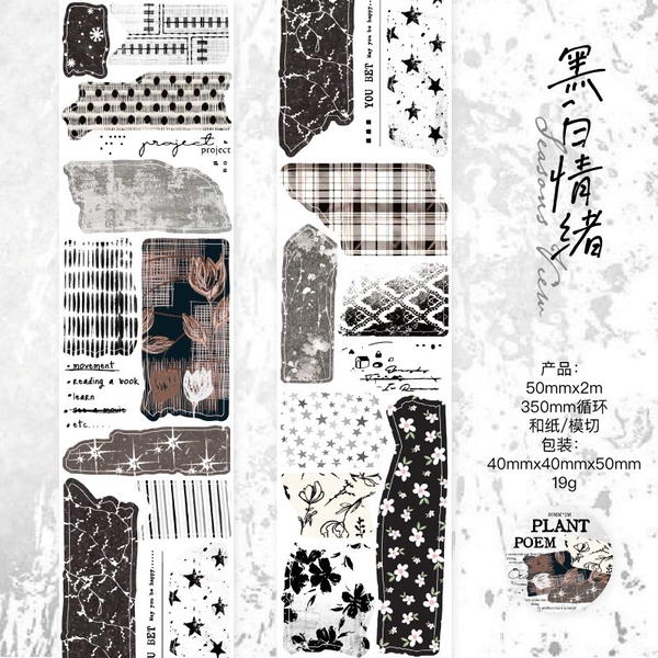 واشي تيب ٢متر فينتاج  Image 6 Preview