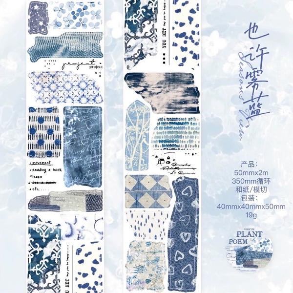 واشي تيب ٢متر فينتاج  Image 7 Preview