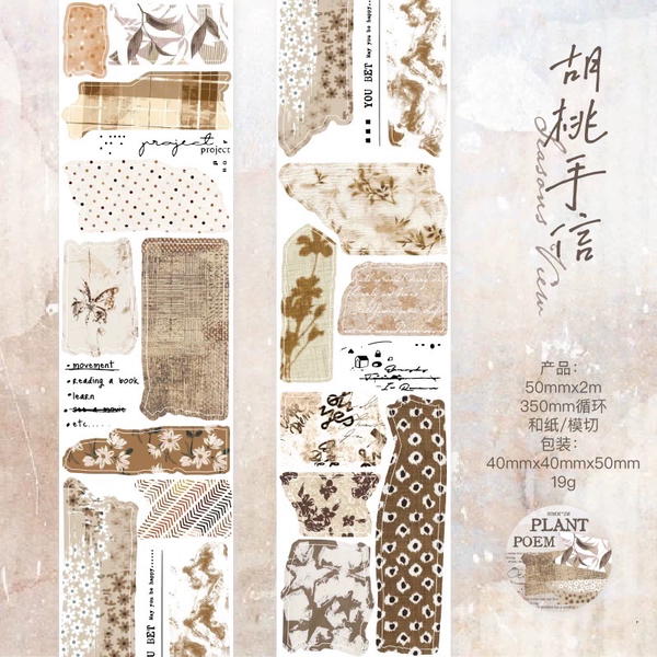 واشي تيب ٢متر فينتاج  Image 8 Preview