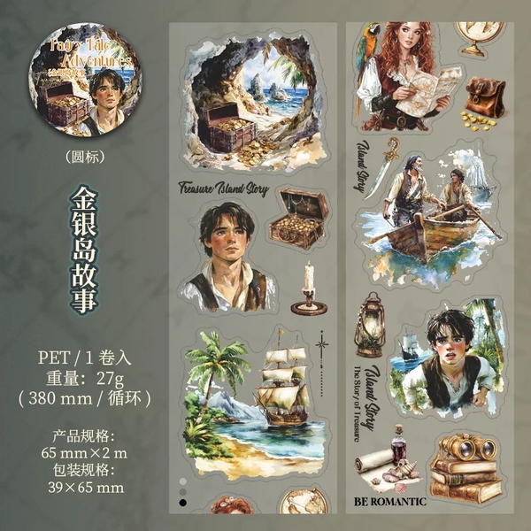 واشي تيب ديزني  Image 3 Preview