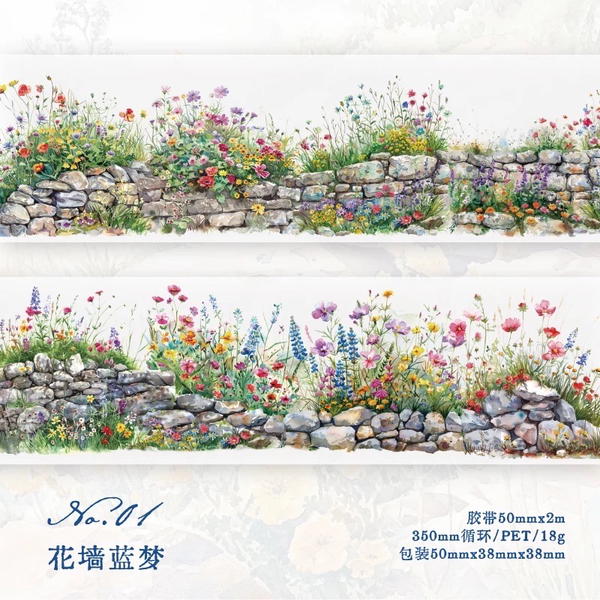 واشي تيب حوائط متنوعة  Image 5 Preview