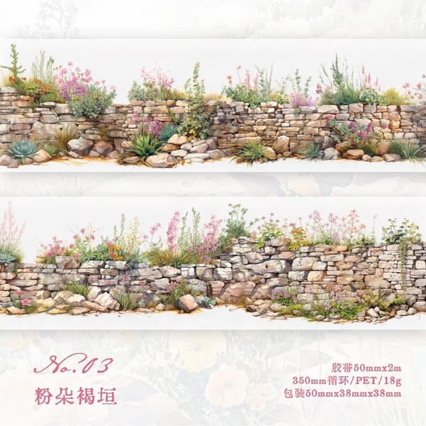 واشي تيب حوائط متنوعة  Image 6 Preview