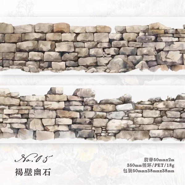 واشي تيب حوائط متنوعة  Image 8 Preview