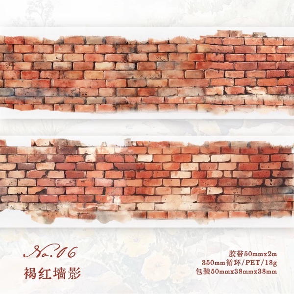 واشي تيب حوائط متنوعة  Image 9 Preview