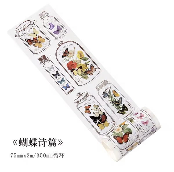 واشي تيب جار فراشات متفرغ  Image 3 Preview