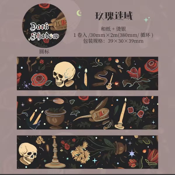 واشي تيب جمجمة  Image 2 Preview