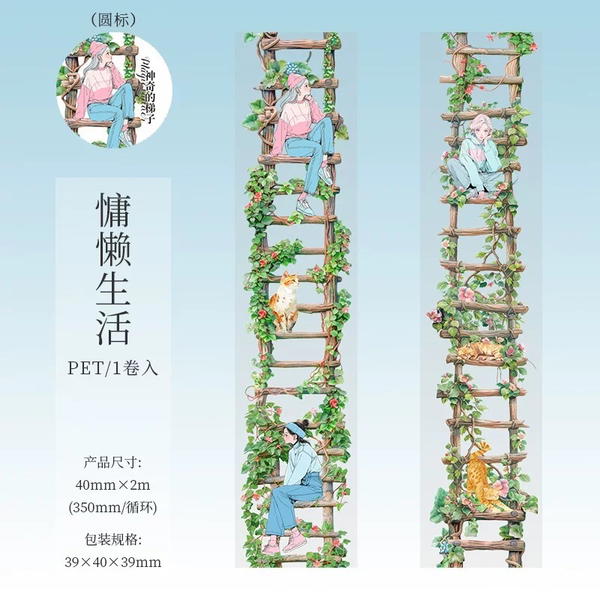 واشي تيب جيرلي ورد  Image 5 Preview