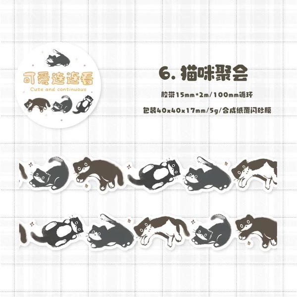 واشي تيب كيوت  Image 5 Preview