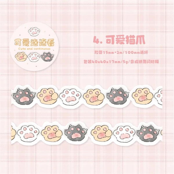 واشي تيب كيوت  Image 7 Preview