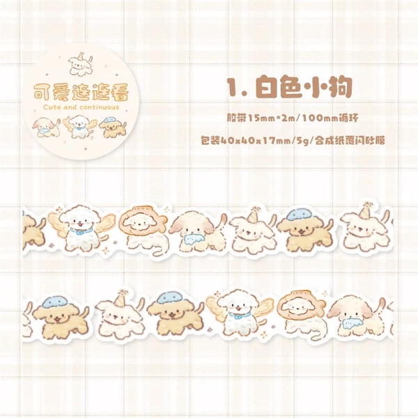 واشي تيب كيوت  Image 8 Preview