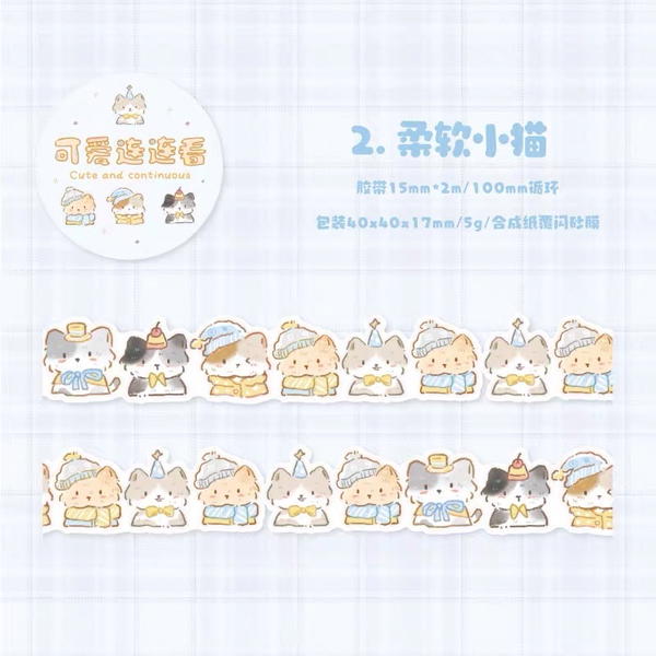 واشي تيب كيوت  Image 9 Preview