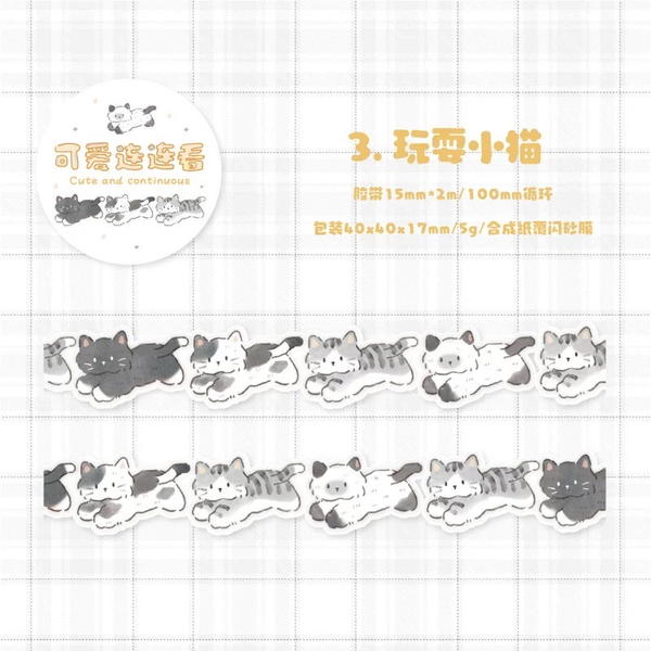 واشي تيب كيوت  Image 10 Preview