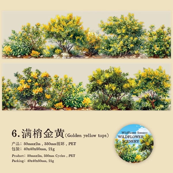 واشي تيب زهور برية  Image 7 Preview