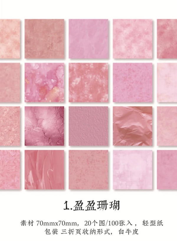 ورقيات ١٠٠ قطعةً Image 5 Preview