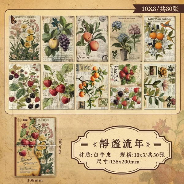 ورقيات a4 فينتاج ٣٠ ورقة  Image 4 Preview