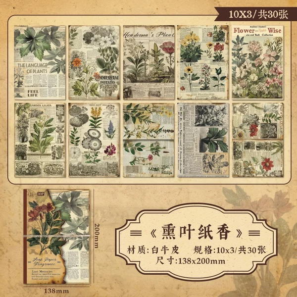 ورقيات a4 فينتاج ٣٠ ورقة  Image 5 Preview