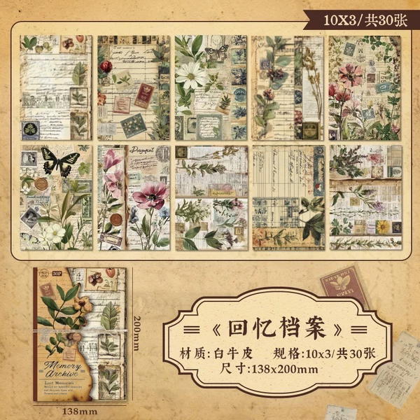 ورقيات a4 فينتاج ٣٠ ورقة  Image 7 Preview