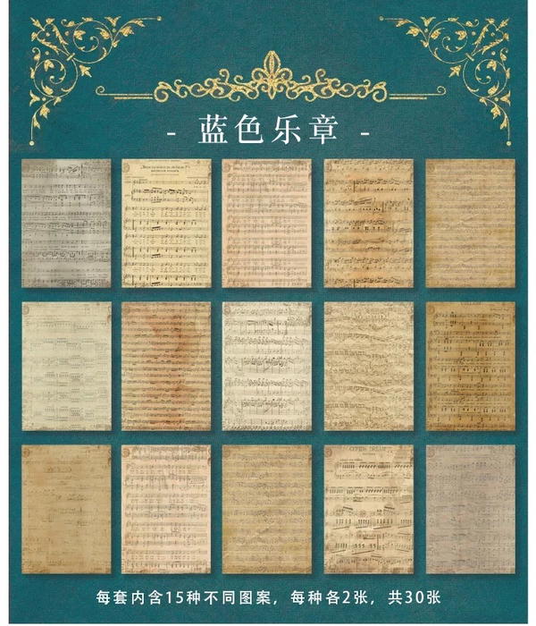 ورقيات فينتاج كبيرةً٣٠ قطعة  Image 4 Preview