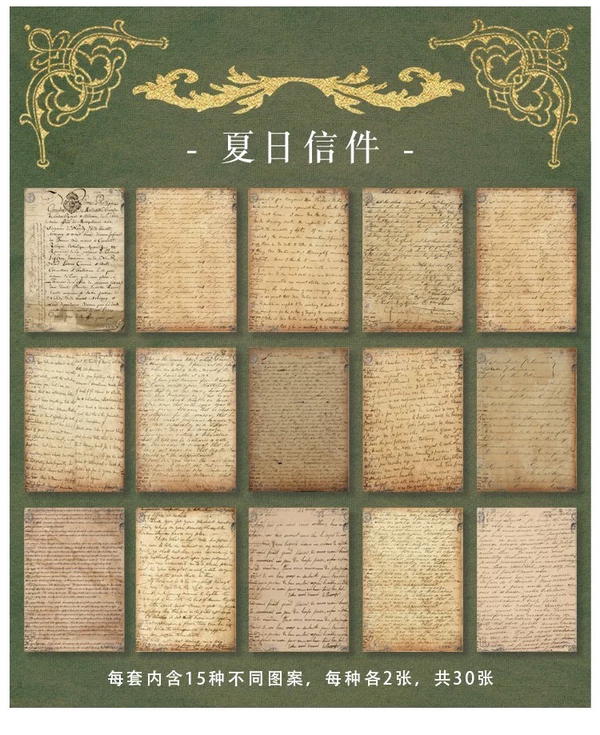 ورقيات فينتاج كبيرةً٣٠ قطعة  Image 5 Preview