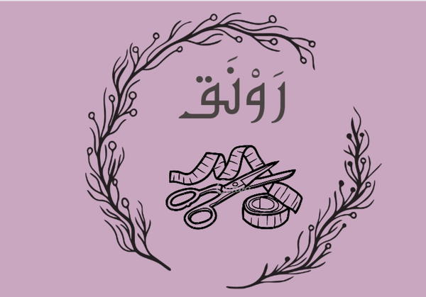 رَوْنَق Logo