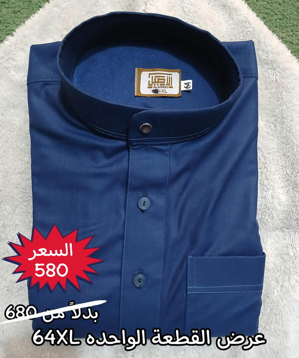 عروض القطعة الواحدة Image 5 Preview