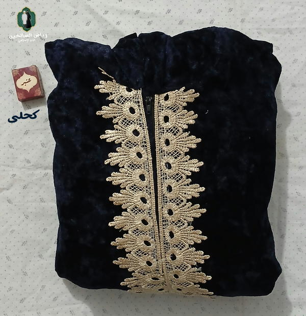 إسدال قطيفة وزن تقيل ممتاز الجودة و التقفيل Image 6 Preview