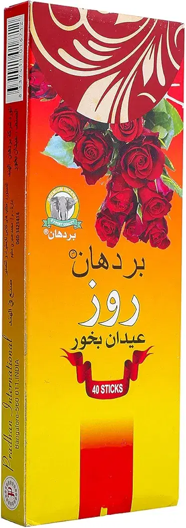 جميع أنواع بخور بردهان بجميع الروائح Preview Image