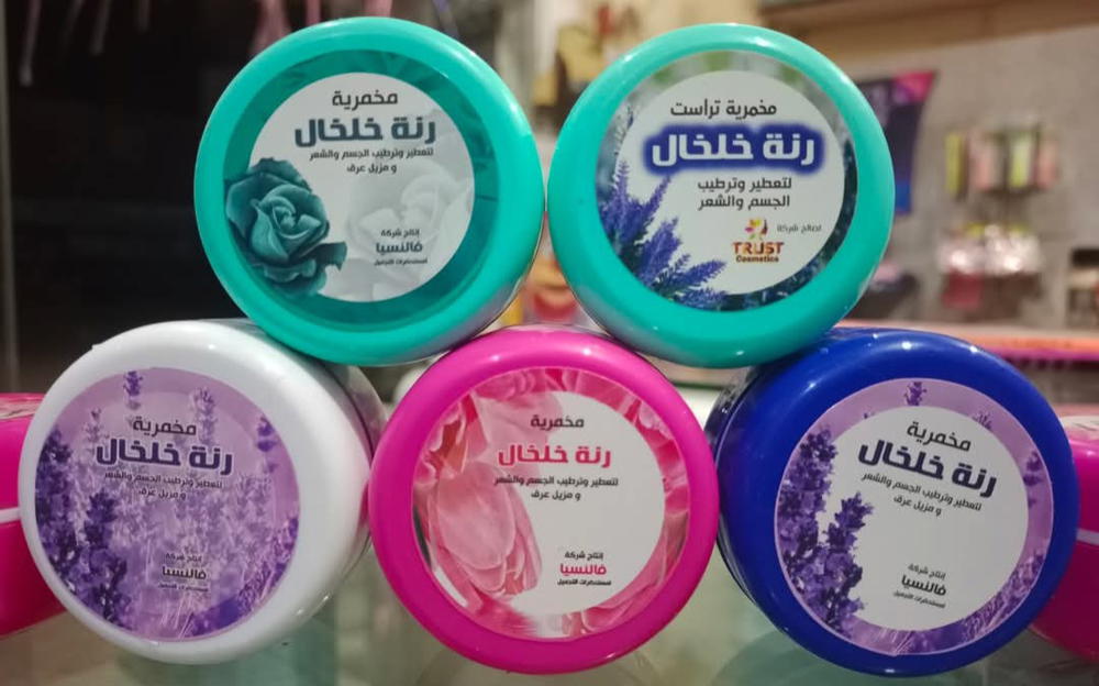 مخمرية رنة خلخال من بيوتى شام Preview Image