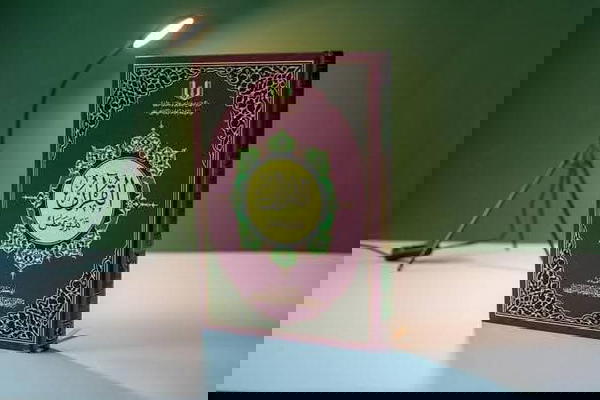 مصحف ( القرآن تدبر و عمل ) Image 3 Preview