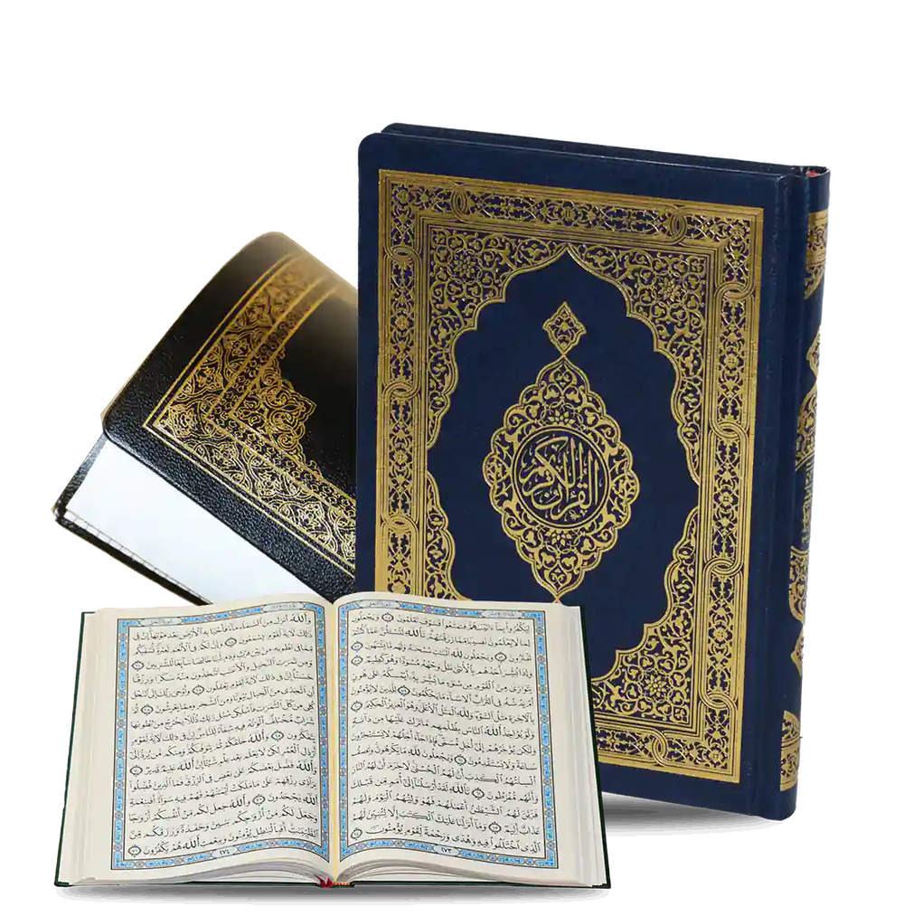 مصحف ورق شامواه Preview Image