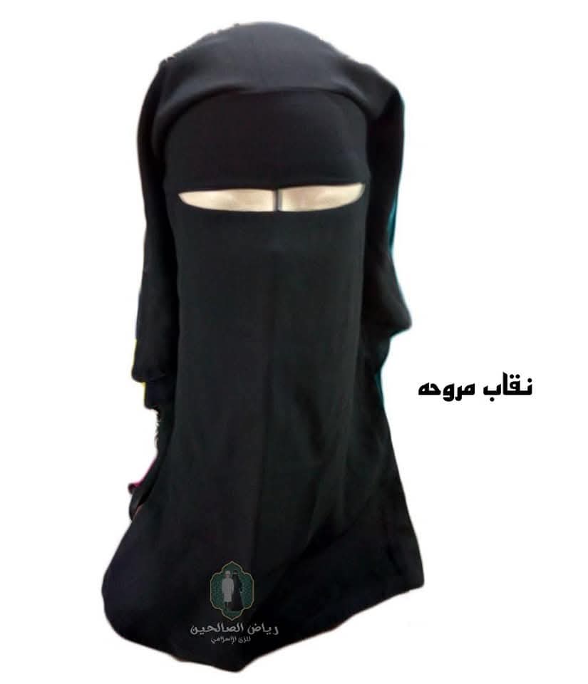 نقاب مروحه أسود و ألوان Preview Image