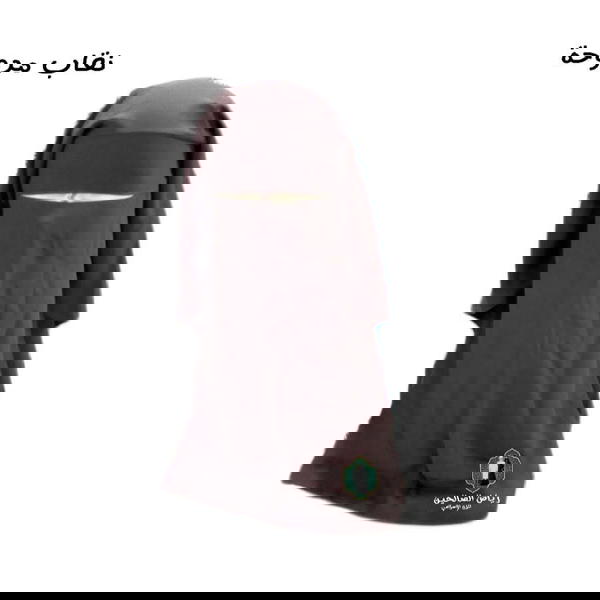نقاب مروحه أسود و ألوان Image 5 Preview