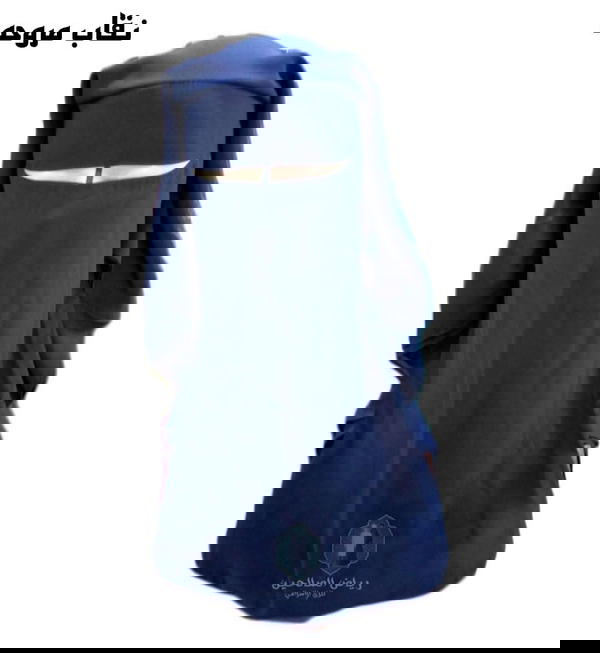نقاب مروحه أسود و ألوان Image 10 Preview