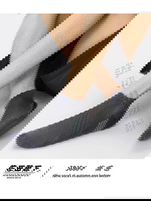 شراب سوكيت  Image 8 Preview