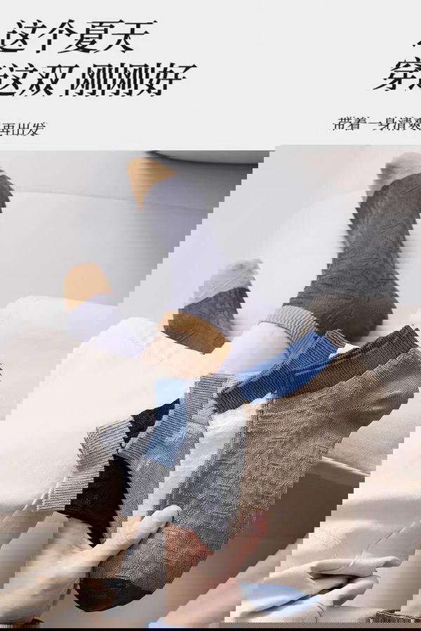 شراب سوكيت رجالي Image 8 Preview