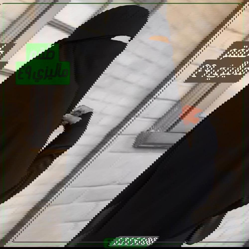 طقم نقاب ماليزى + خمار ( قطعتين ) Preview Image