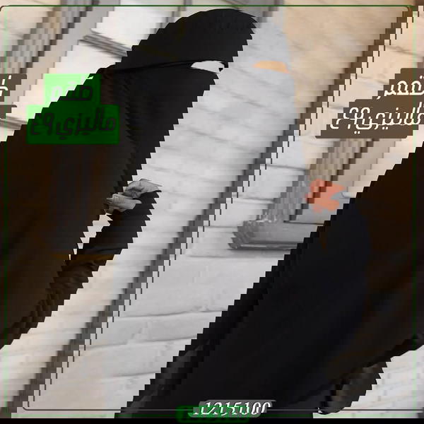 طقم نقاب ماليزى + خمار ( قطعتين ) Image 1 Preview